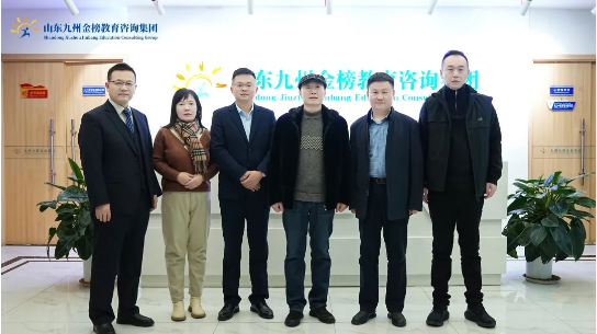中共任城区委统战部副部长姜笋一行莅临九州金榜家庭教育参观调研