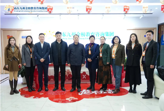 热烈欢迎山东省精神卫生中心心理科主任张敬悬一行莅临集团公司指导工作