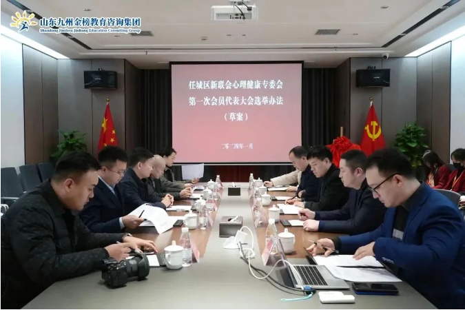 喜报！热烈祝贺集团董事长冯海宁当选为任城区新联会心理健康专委会会长