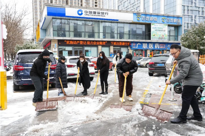 扫雪除冰保出行 志愿服务暖人心丨山东九州金榜教育咨询集团志愿者服务团队携手任城区