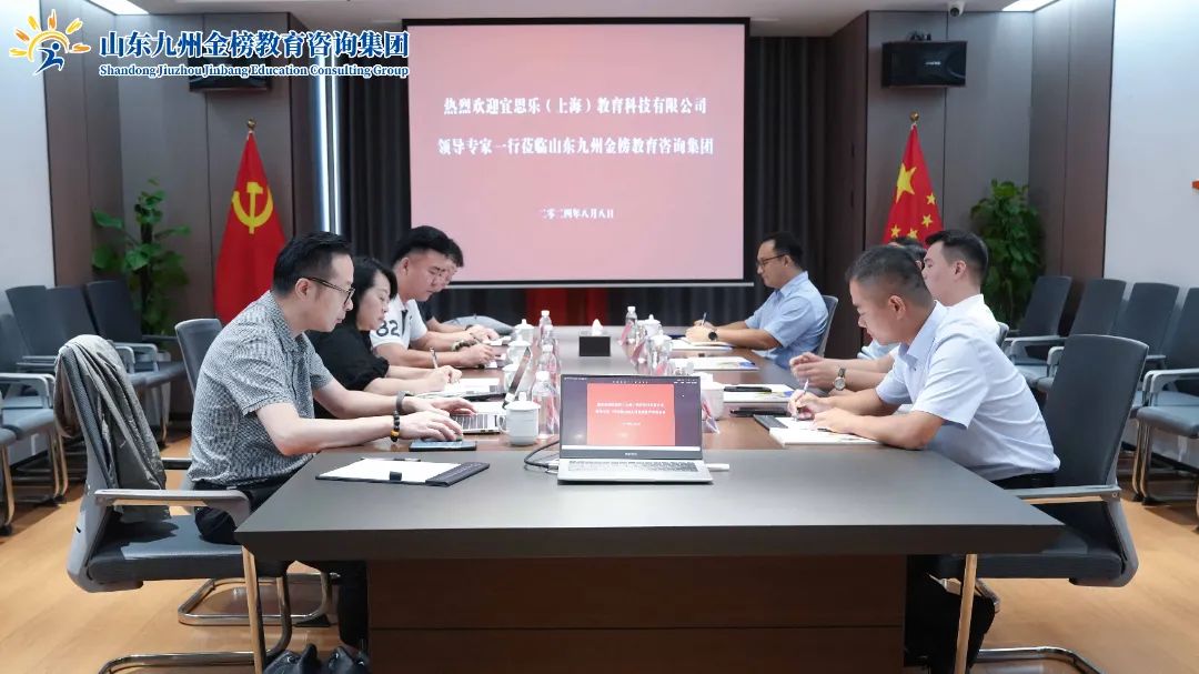 美国纽约中心上海代表处常驻代表 、宜思乐（上海）教育科技有限公司董事长胡洁一行莅