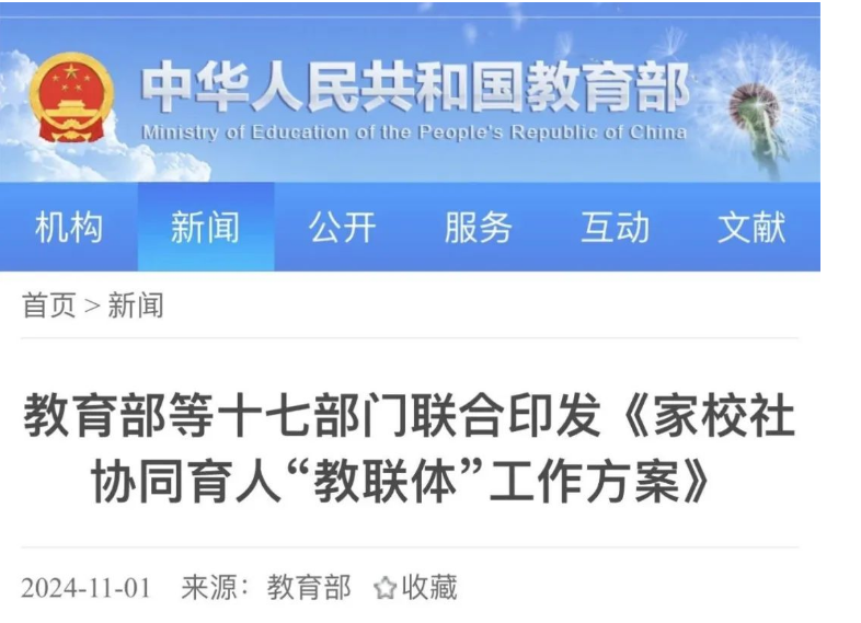 济宁市公安局市中区分局特警大队携手九州金榜家庭教育推动未成年犯罪心理矫治，共筑未