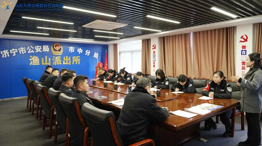 警企联动筑防线 | 济宁市公安局市中区分局渔山派出所“警企共建心理咨询指导中心”