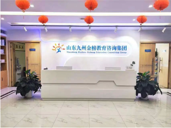 “070勇敢者行动”校外教育实践营简介