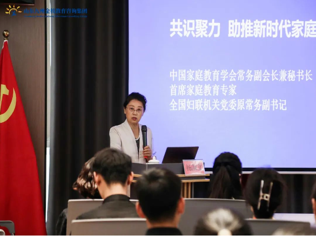 全国妇联机关党委原常务副书记、中国家庭教育学会常务副会长兼秘书长杨淑文一行莅临集