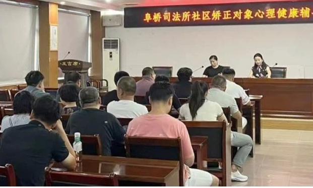 任城区司法局实现社区矫正对象心理档案全覆盖