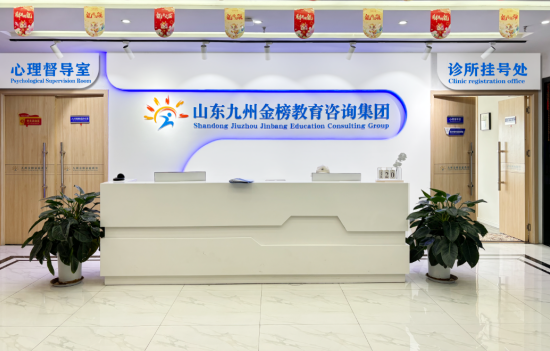 大学生毕业在家躺，父母无可奈何，九州金榜家庭教育五招搞定，找到人生新方向