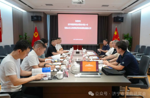 济宁市儒商研究会走访调研会员企业