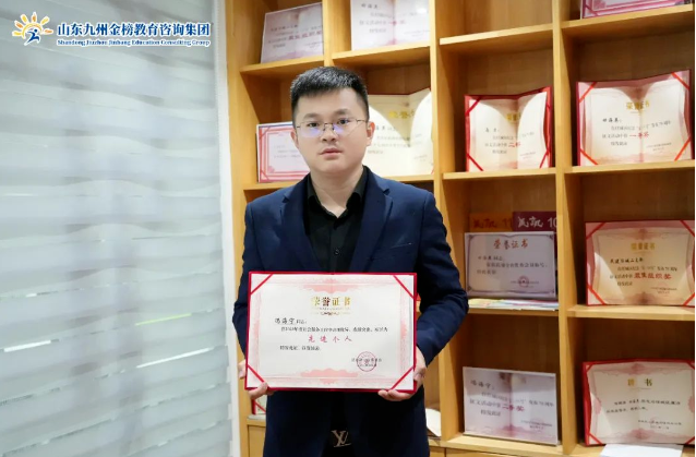 九州金榜家庭教育董事长冯海宁：聚力开创新时代家庭教育新局面！