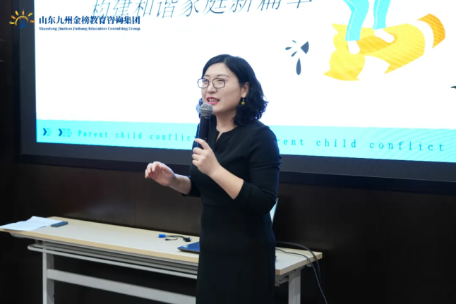 关注困境儿童责无旁贷，九州金榜家庭教育专家代表被聘为济宁市困境儿童心理健康关爱专