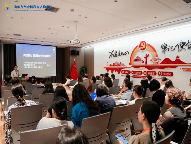 全国妇联机关党委原常务副书记、中国家庭教育学会常务副会长兼秘书长杨淑文一行莅临集