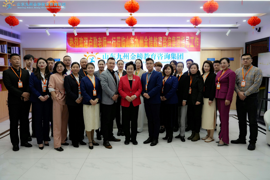 品牌故事 | 九州金榜家庭教育说：用爱赋能，助力家庭健康和谐！