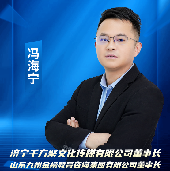 青春之城 活力济宁 | 济宁市第八届“青年创业先锋”风采展示