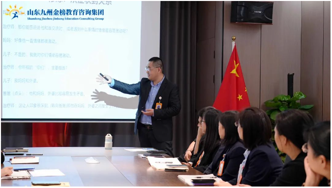 【内训赋能 · 精进笃行】特聘专家秦凌飞开展专题培训，聚焦 “躺平少年” 背后的