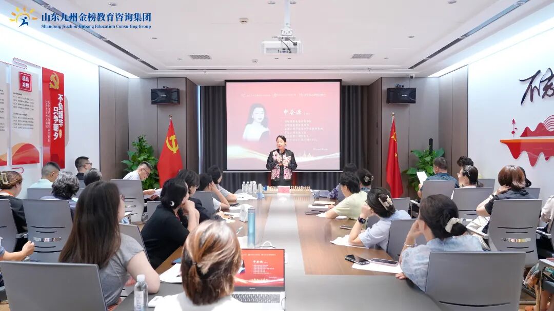 突破成长瓶颈 | 九州金榜专家部内训督导会议纪实