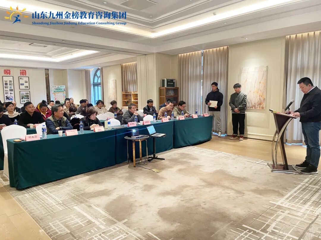 九州金榜家庭教育董事长冯海宁被聘为“北京市社会心理工作联合会青少年心理健康与家庭