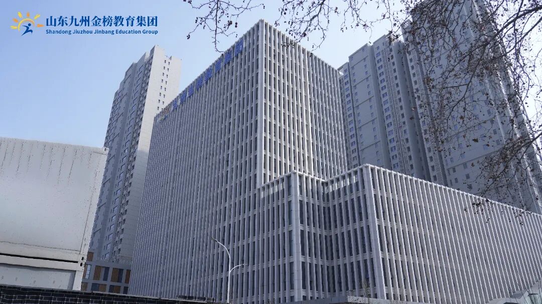 骏马驰新程，逐梦启华章 | 山东九州金榜教育集团开工大吉