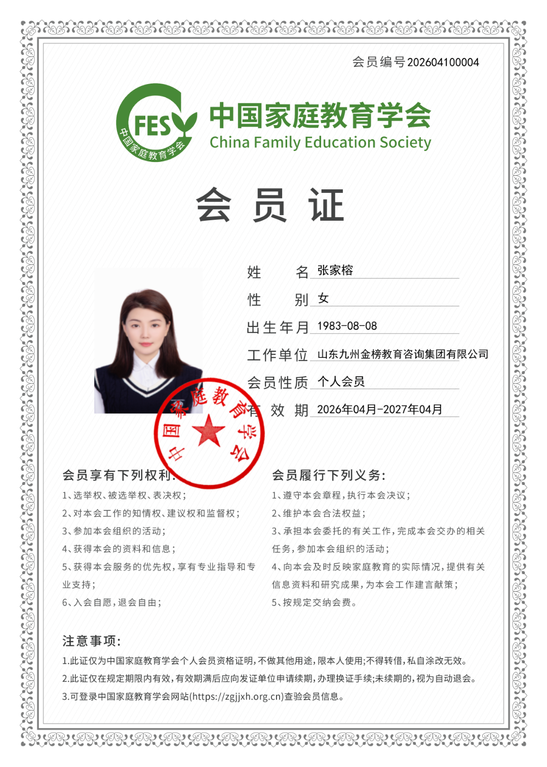 2eb9be9e0cda247d69763acb714d042a.png