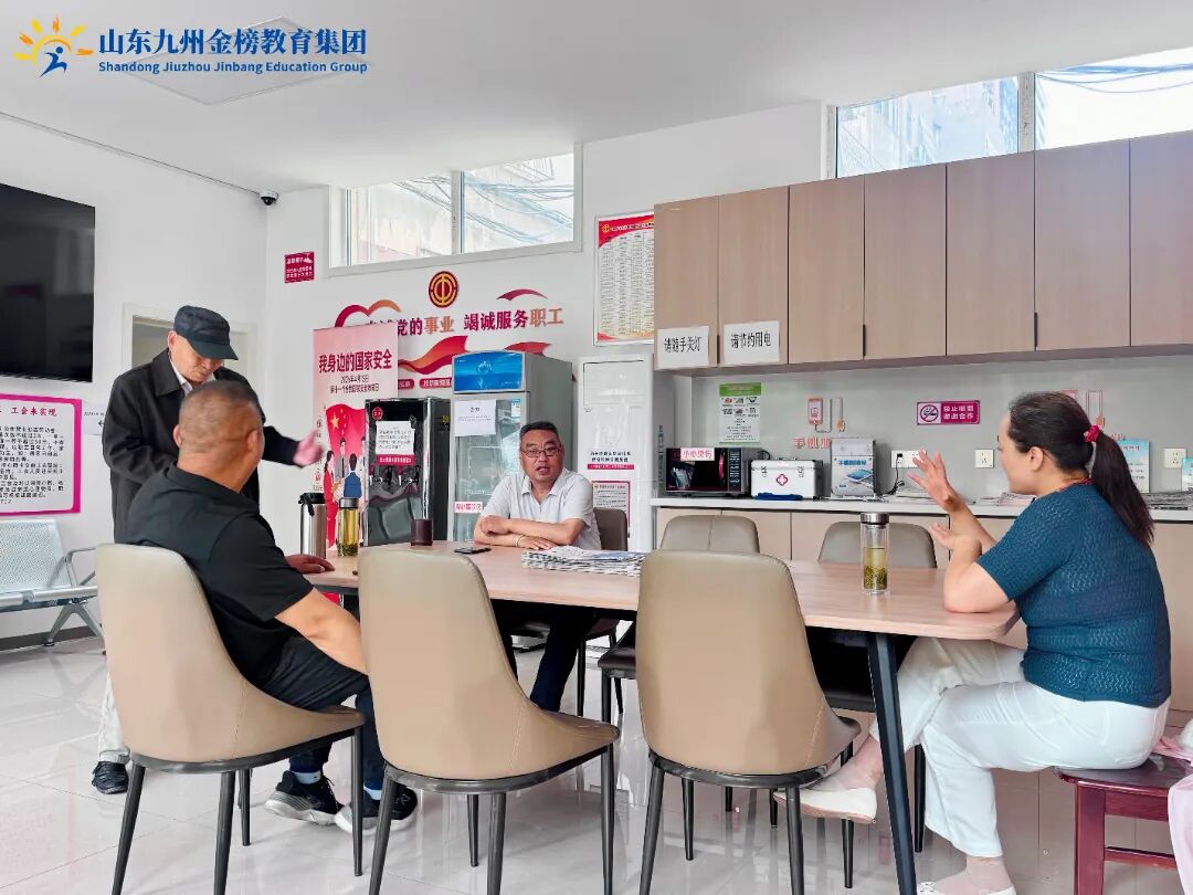 济宁市任城区工会驿站特邀山东九州金榜特聘专家马春英老师开展《高效沟通技巧培训》主